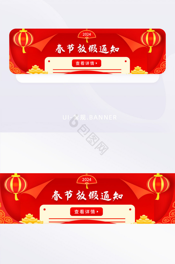 春节过年放假通知红色喜庆banner图片