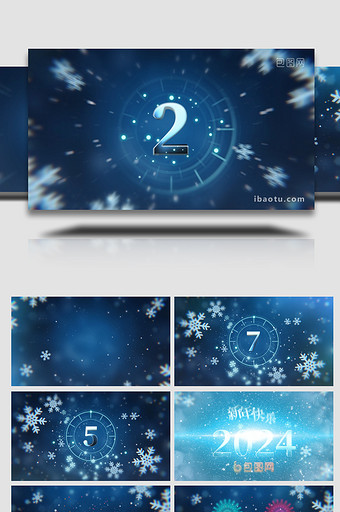 雪花飘10秒跨年新年倒计时动画AE模板图片