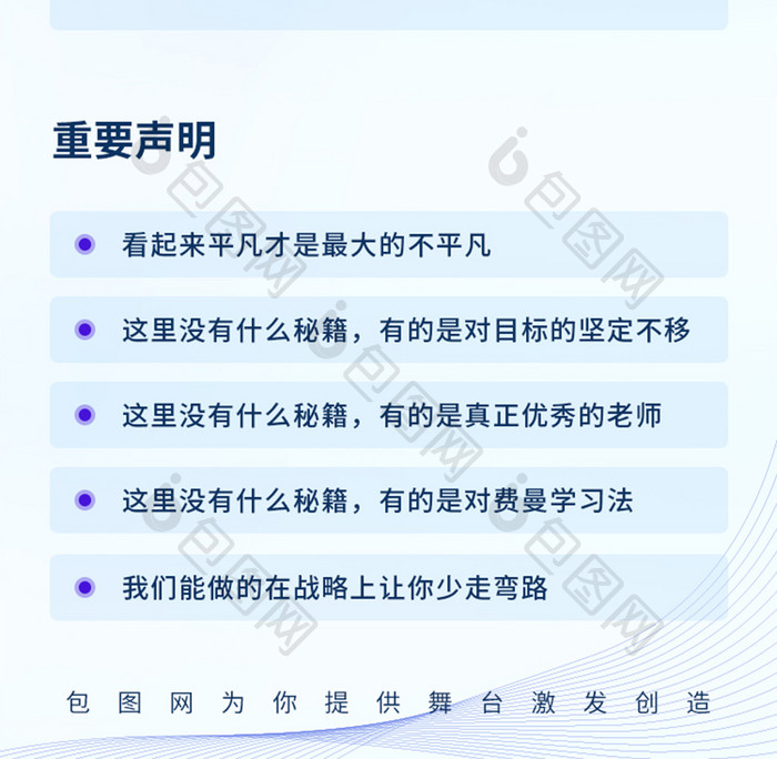 2.5d流体渐变互联网H5长图