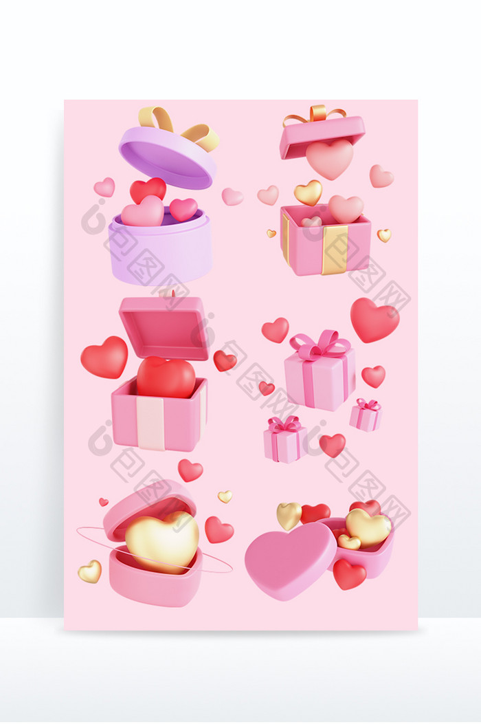 3D爱心礼盒粉红色礼物盒合集