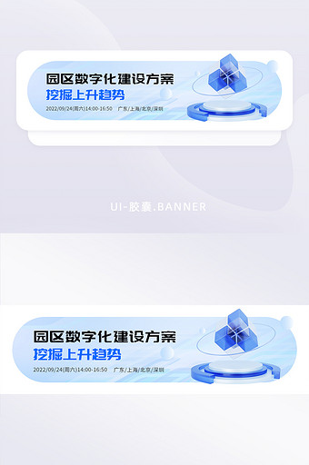 微软风互联网科技banner图片