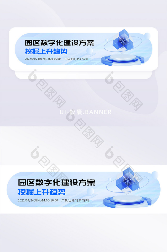 微软风互联网科技banner