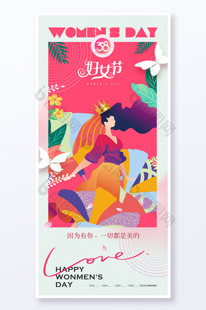 妇女节女神插画图片图片