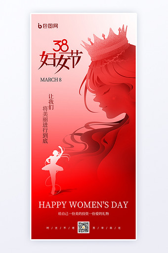 38妇女节红色剪影海报图片