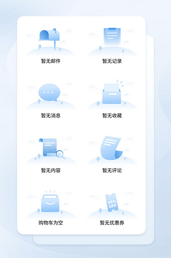 面性UI手机缺省页icon图标图片