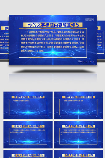 4K简洁蓝色科技会议文案展示图片