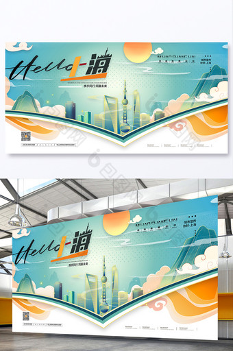 中国风城市宣传你好上海展板图片