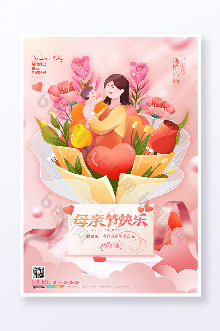 母亲节鲜花促销图片图片