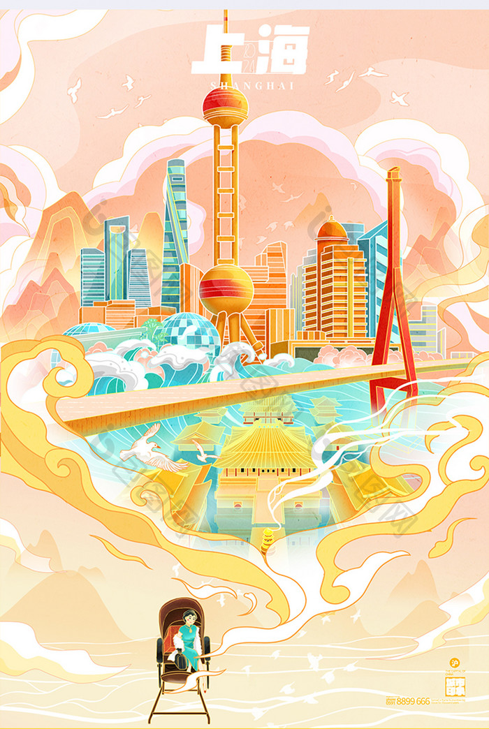 上海东方明珠静安寺旅游城市海报