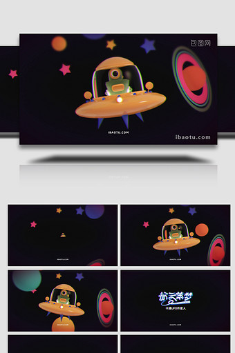 卡通UFO外星人logo片头动画AE模板图片