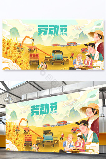 51劳动节农民丰收小麦有机农产品海报展板图片
