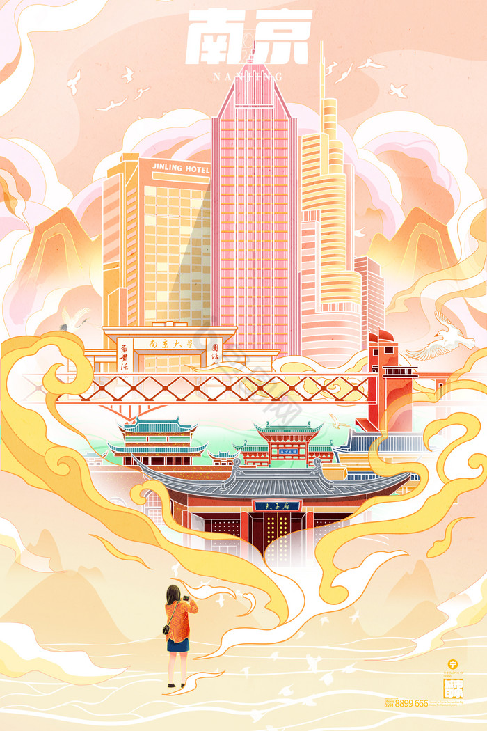 南京城市旅游文创插画图片