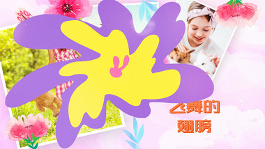 卡通花朵蝴蝶飞舞欢乐生日纪念相册AE模板