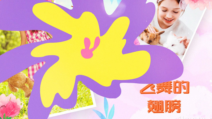 卡通花朵蝴蝶飞舞欢乐生日纪念相册AE模板