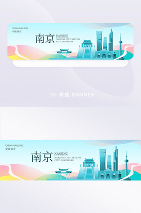 中国风渐变南京城市banner