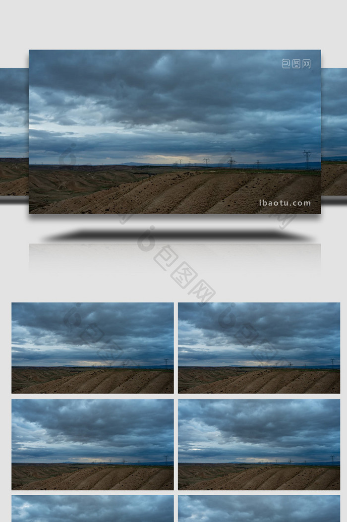 黄土高原乌云密布实拍延时