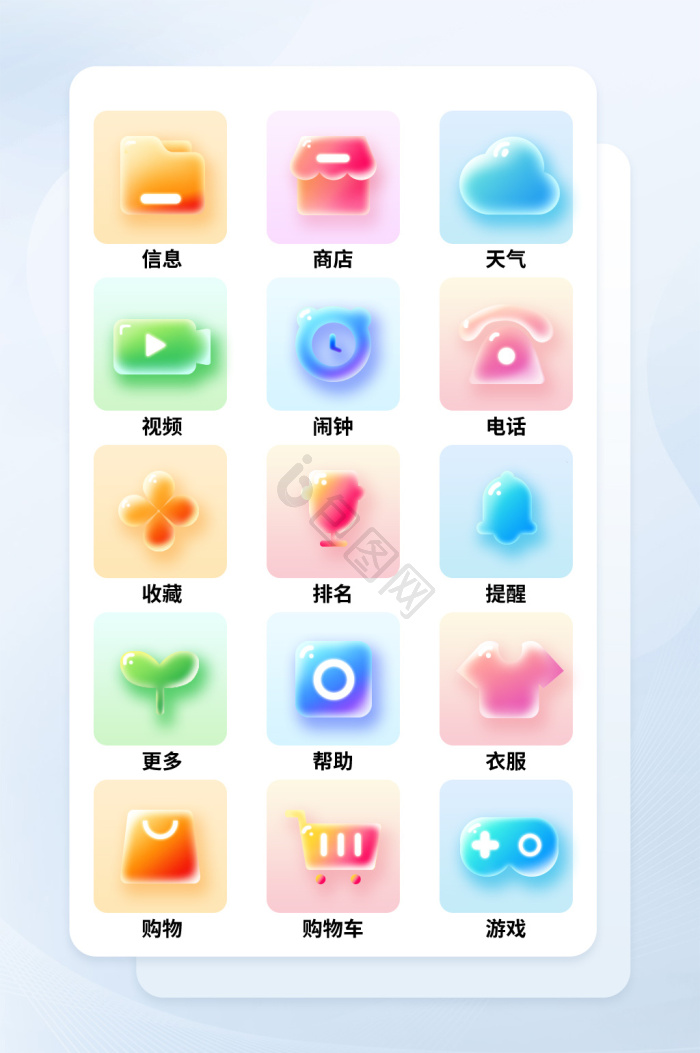 光图标-光图标设计图片-包图网