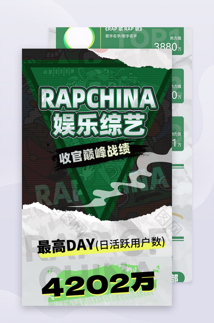 素材满足您在设计宣传等各种场景中使用.