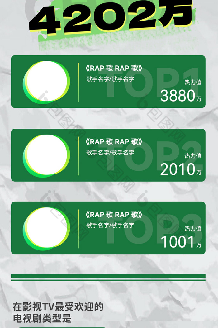 素材满足您在设计宣传等各种场景中使用.