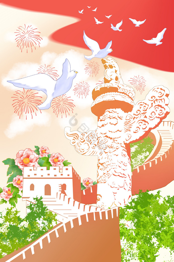 建党节华表长城和平鸽插画