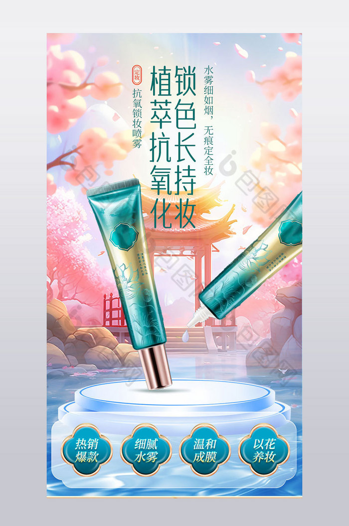 精华液面霜水乳图片