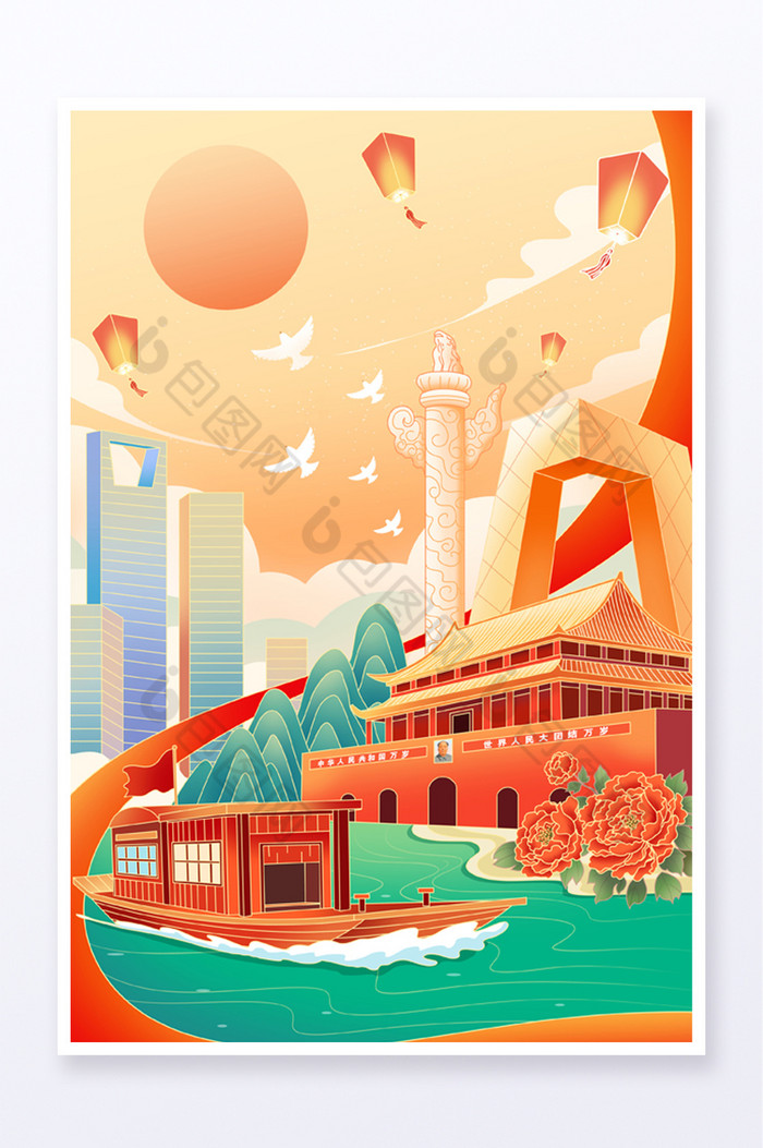 祖国大红花国庆节插画图片