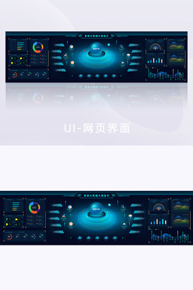 超级大屏可视化大数据系统界面