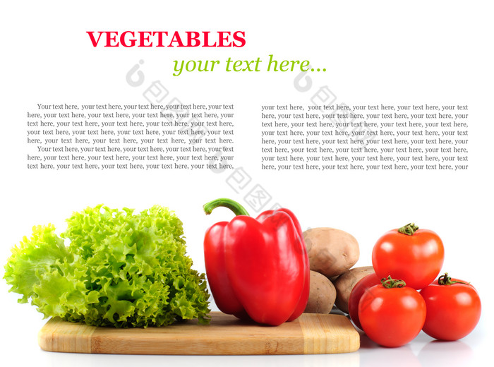 新鲜蔬菜食材图片