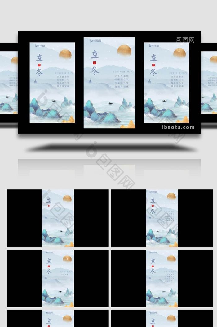 中国风传统节气立冬短视频AE模板