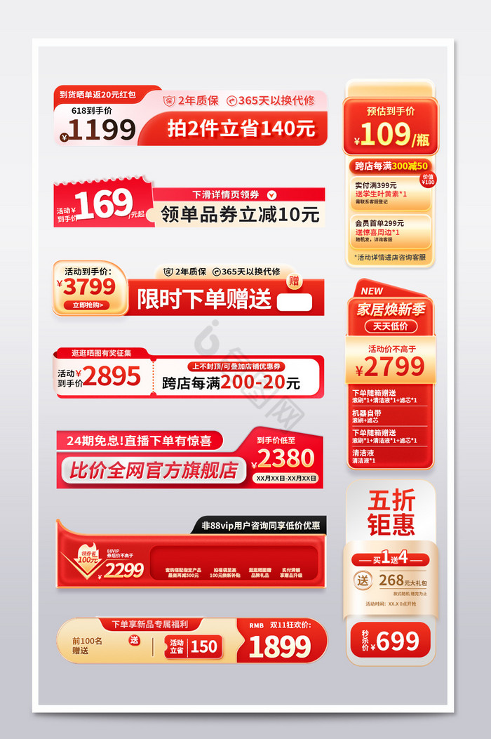 打标框图片-打标框素材免费下载-包图网