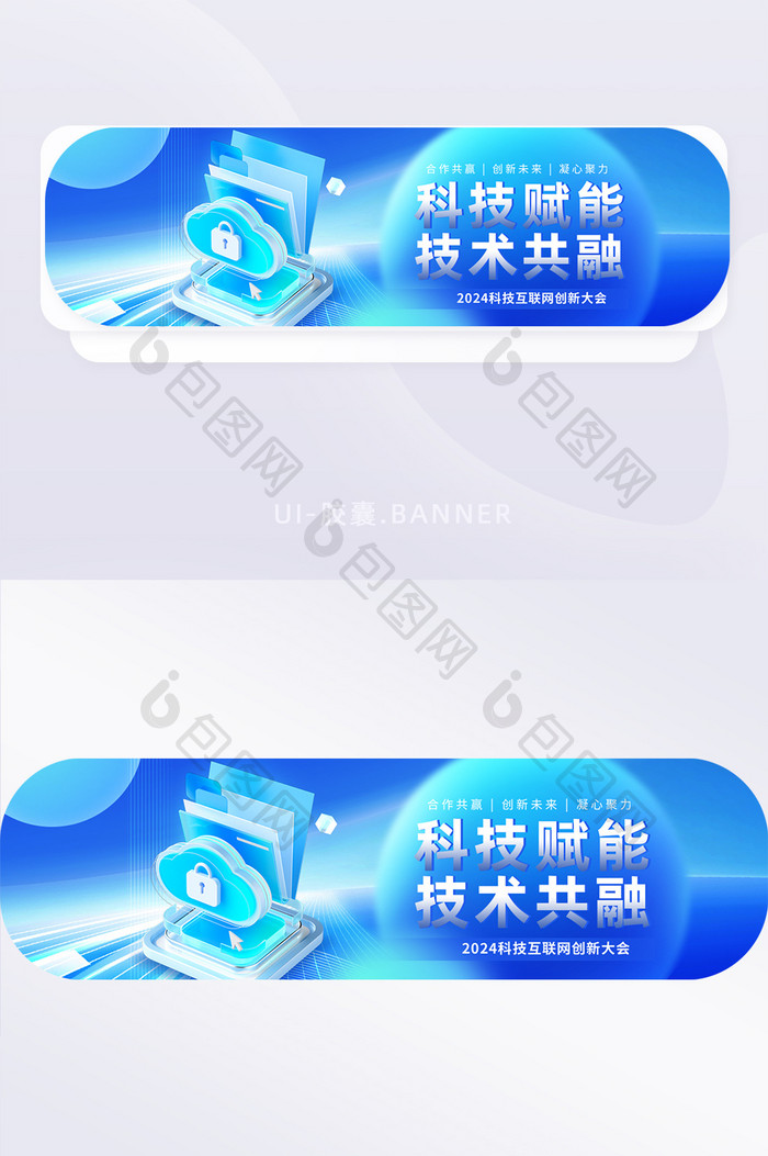 蓝色科技赋能互联网科技banner