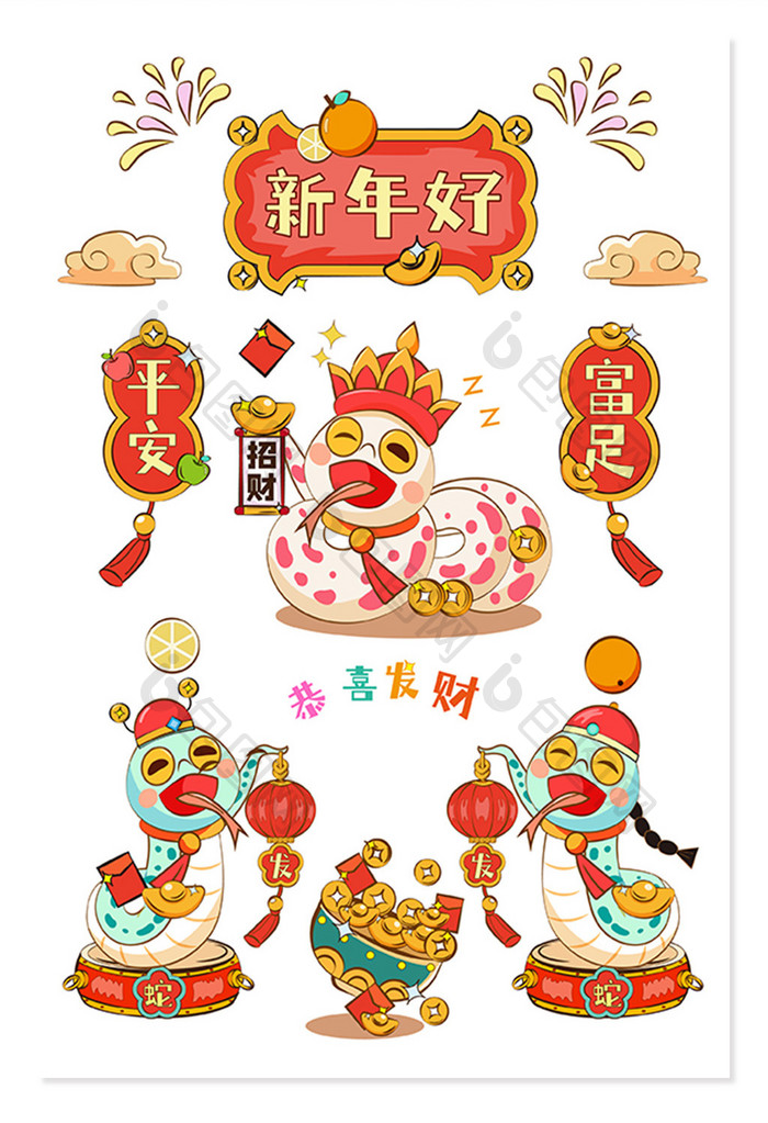 蛇年小贴纸-喜庆青白二蛇恭喜发财新年好