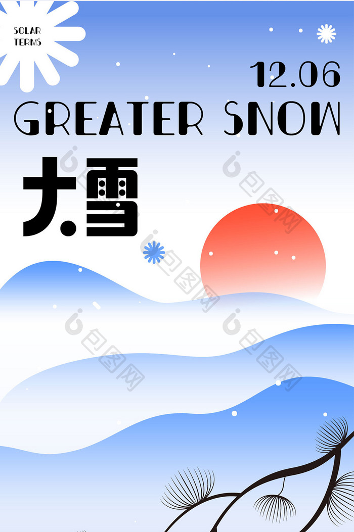 蓝色24节气大雪二十四节气冬季h5海报