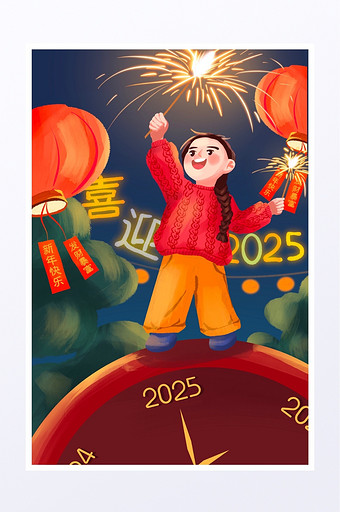 2025跨年新年女孩放烟花灯笼插画图片