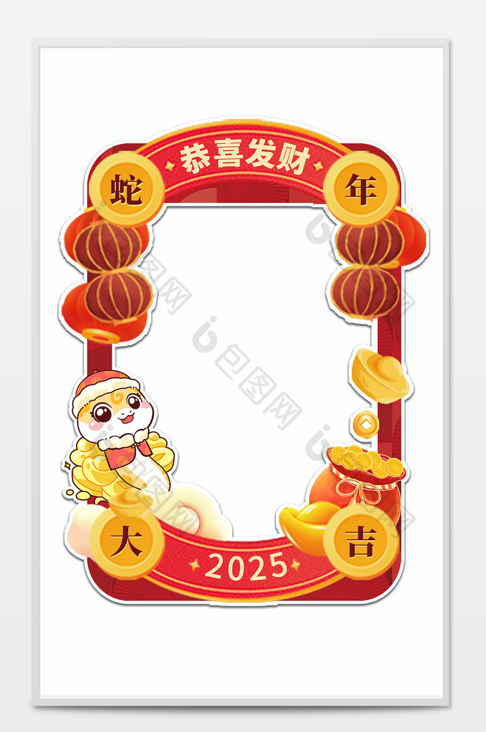 时尚喜庆中国红2025蛇年相框