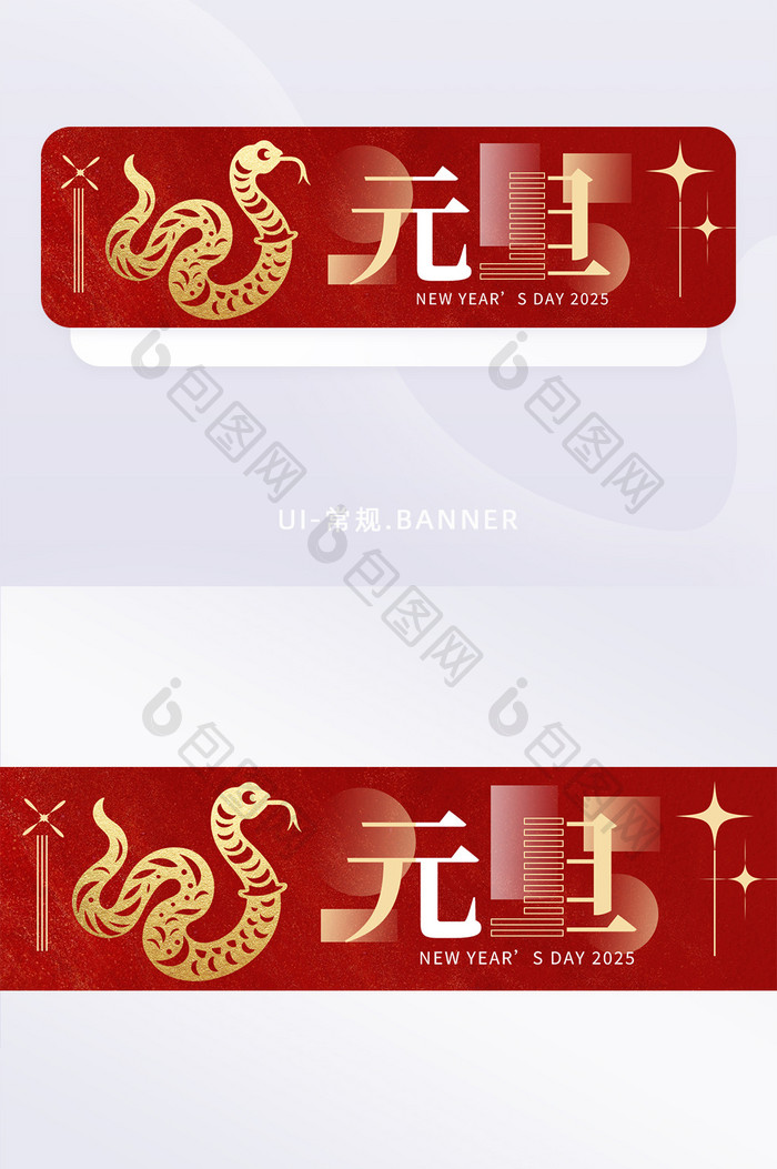 元旦新年红金质感蛇年剪纸艺术banner