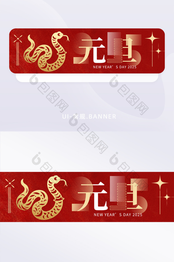 元旦新年红金质感蛇年剪纸艺术banner-包图网