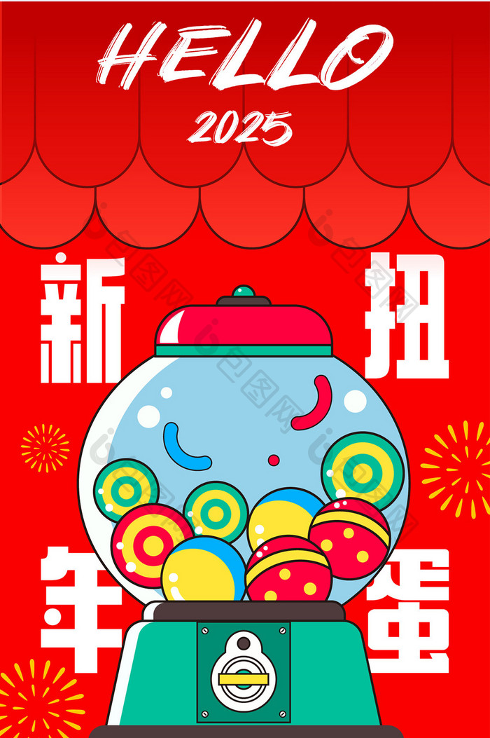 2025新年红色元旦h5营销活动海报