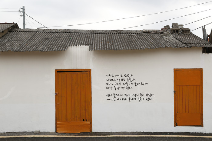 一面复古的写满了韩语的建筑墙面