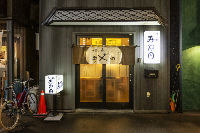 日本居酒屋大门