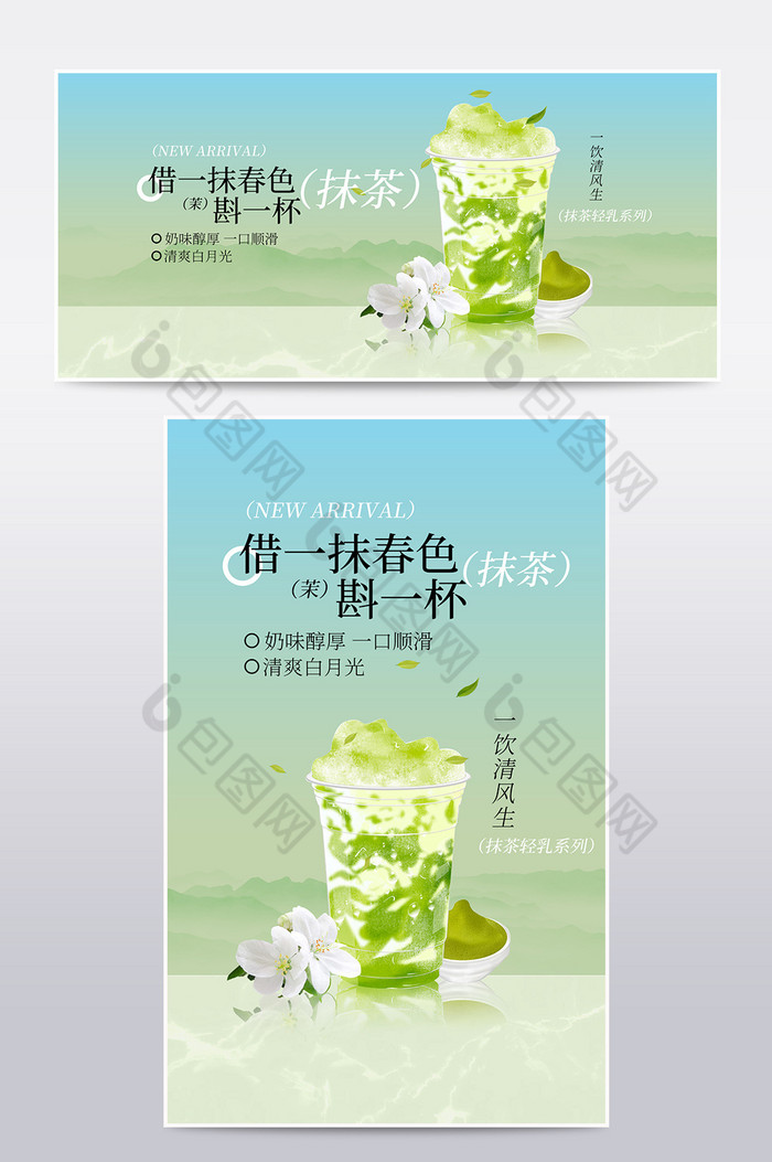 吃货节奶茶新赏味周图片