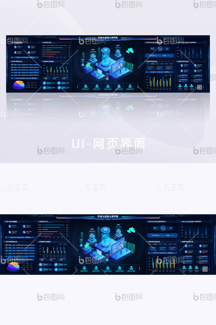 超大屏蓝色系列可视化大屏数据分析界面-包图网