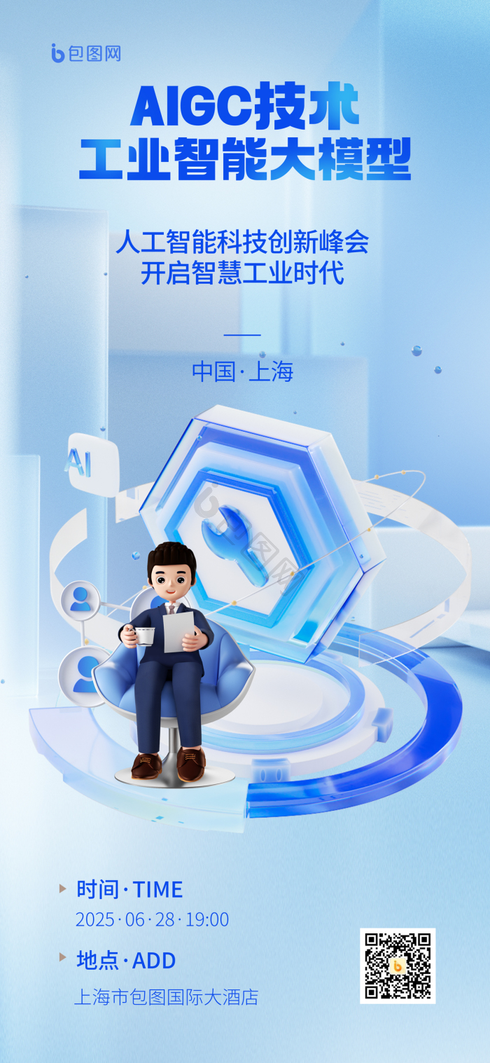 aigc-ai