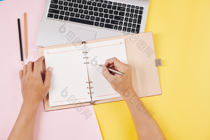 使用电脑查资料并记录下来