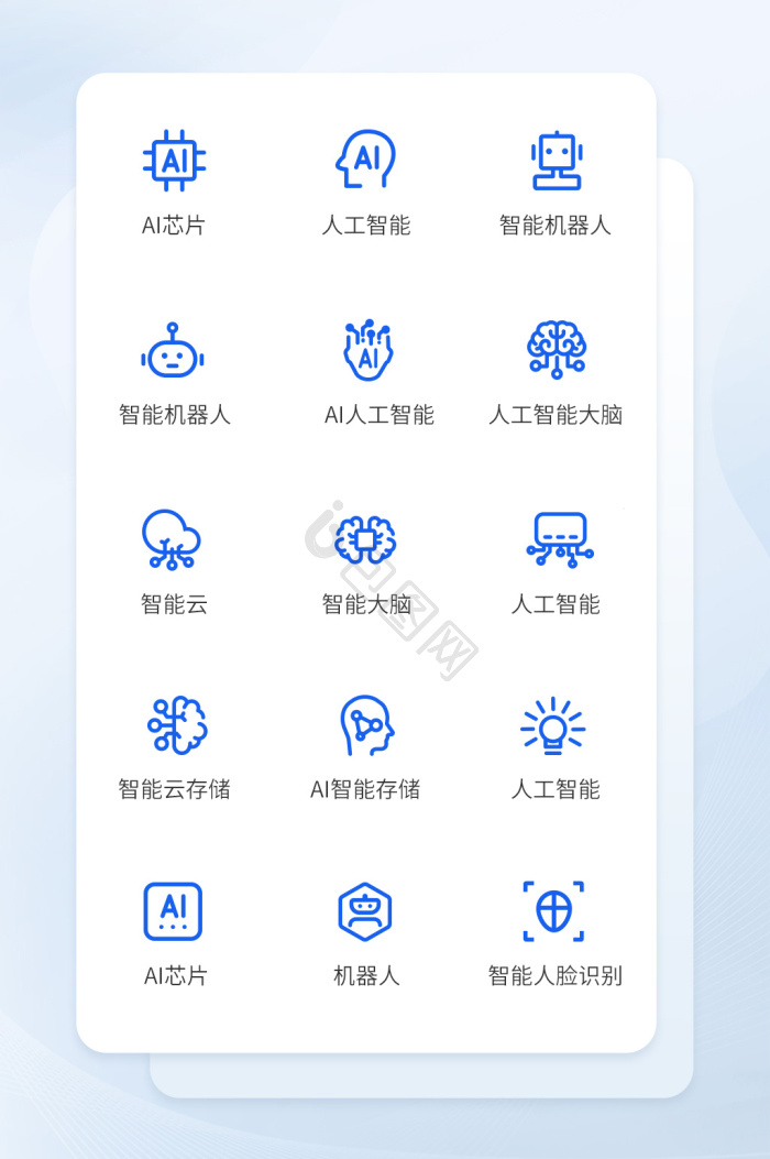 芯片图标-芯片图标设计图片-包图网