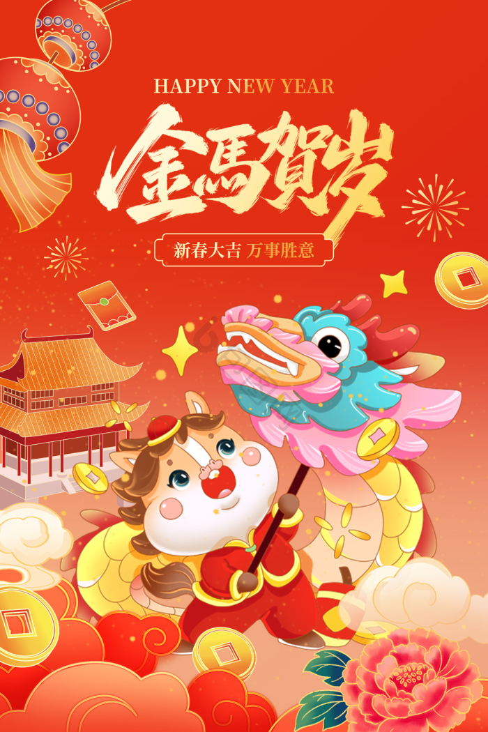 春节祝福图片-春节祝福素材免费下载-包图网