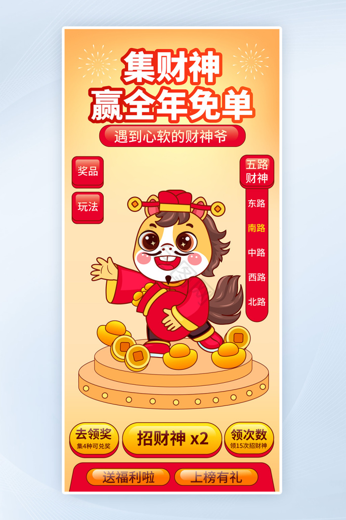 App界面热门下载素材模板-包图网
