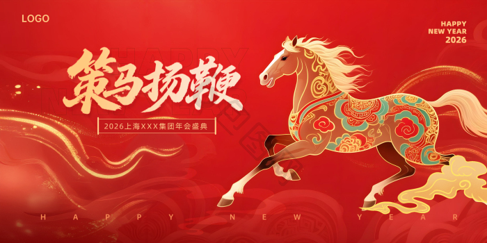 策马扬鞭图片-策马扬鞭素材免费下载-包图网