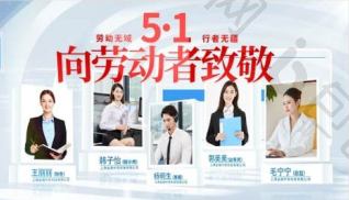 表扬图片-表扬素材免费下载-包图网