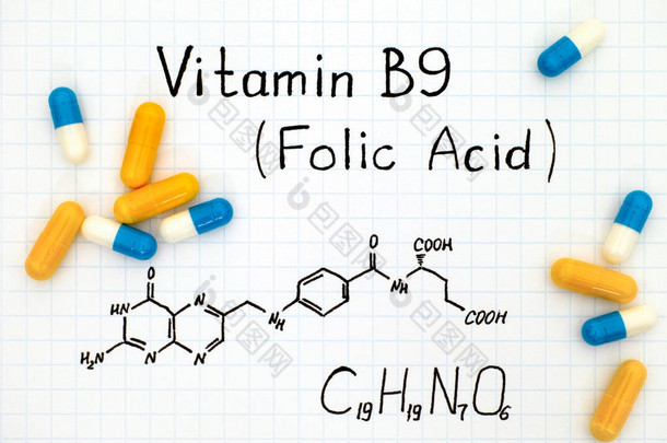化学式的维生素 B9 （叶酸） 丸. 